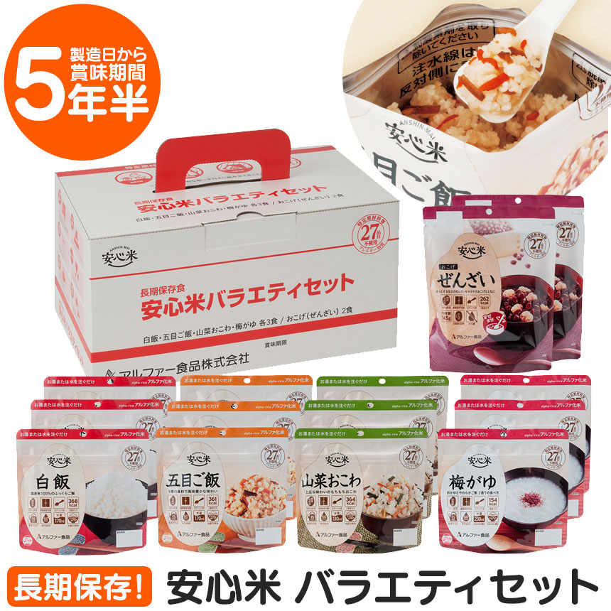 サンヨーフルーツ缶詰20缶セット【5種×各4缶】