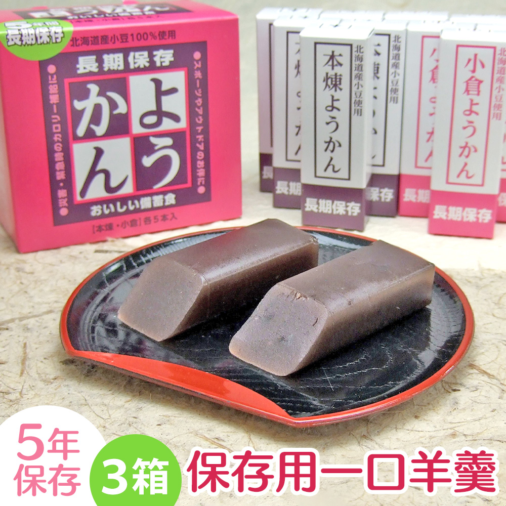 サンヨーフルーツ缶詰20缶セット【5種×各4缶】