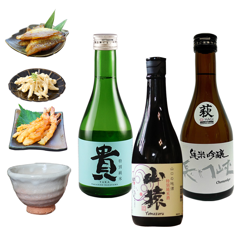 《すぐ着く便》山口地酒の飲み比べ3本セット【高級海鮮おつまみ/萩焼ぐい呑（田中講平作）付き】