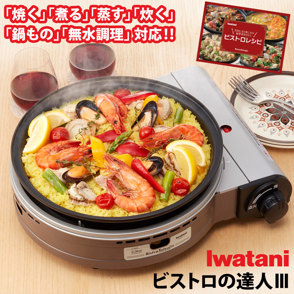 ワイヤレス手元スピーカー音届け