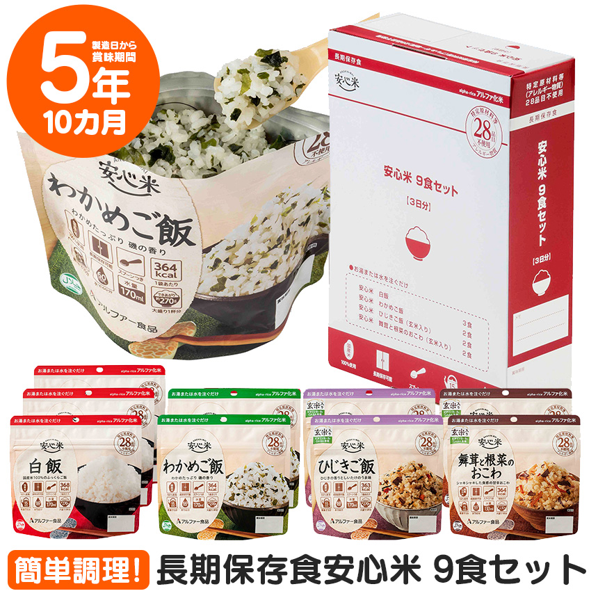 保存用一口羊羹（50g×10本） 3箱セット