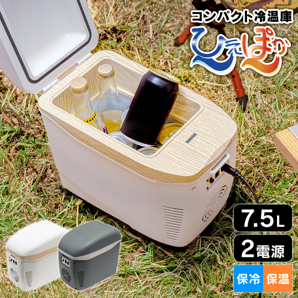 ぬくさに首ったけ ベスト