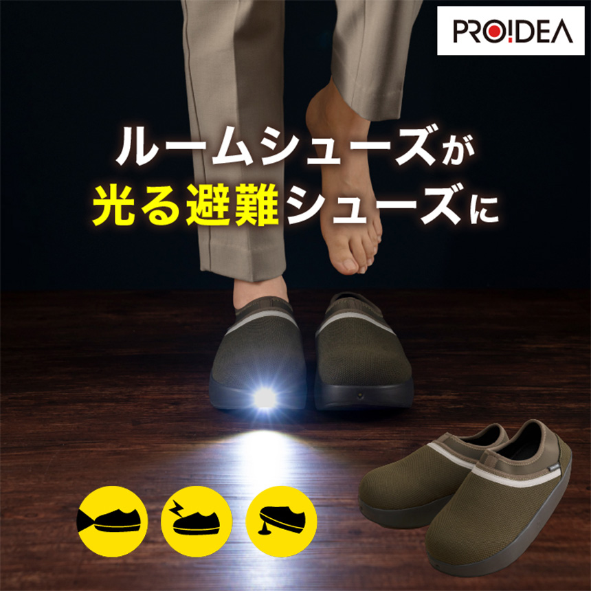 車載用防災セット