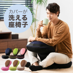 背筋がGUUUN美姿勢座椅子リッチ【送料無料】