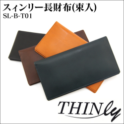 人気のメンズ長財布 おしゃれで使いやすく、紳士、男性におすすめの長財布