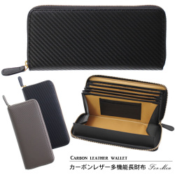 人気のメンズ長財布 おしゃれで使いやすく、紳士、男性におすすめの長財布