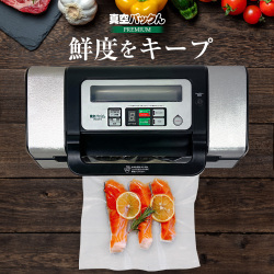 《すぐ着く便》真空パックんPREMIUM(プレミアム) お試しロールL＆M各1本付き【送料無料】