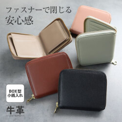 牛革ラウンドジップ2つ折り財布【メール便送料無料】