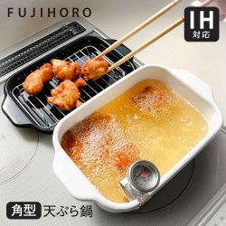 《すぐ着く便》角型天ぷら鍋