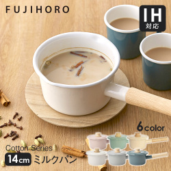 コットン 14cmミルクパン