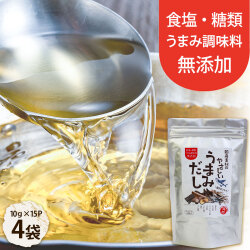 国産素材のやさしいうまみだし【10g×15P】×4袋