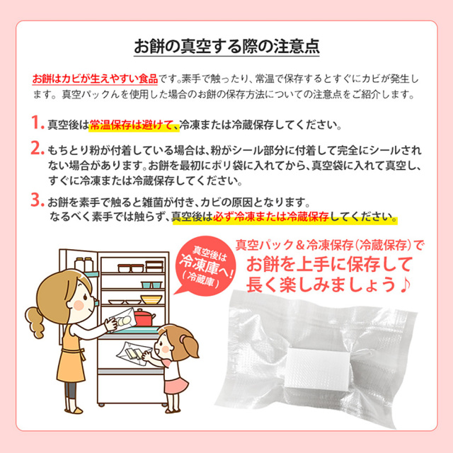 ワイドシステム 真空パック機 家庭用 真空パックんplus プラス