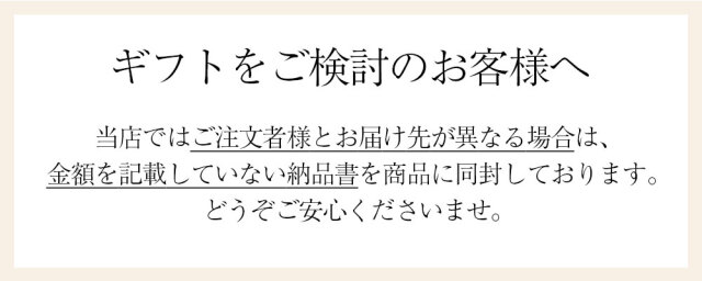 無料ラッピング ※ラッピングご希望の商品個数と同数ご注文くださいませ  