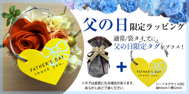 さこ　40cm×30本　ユーカリ10 クール便 ラッピング 無料ラッピング ※ラッピングご希望の商品個数と同数ご注文