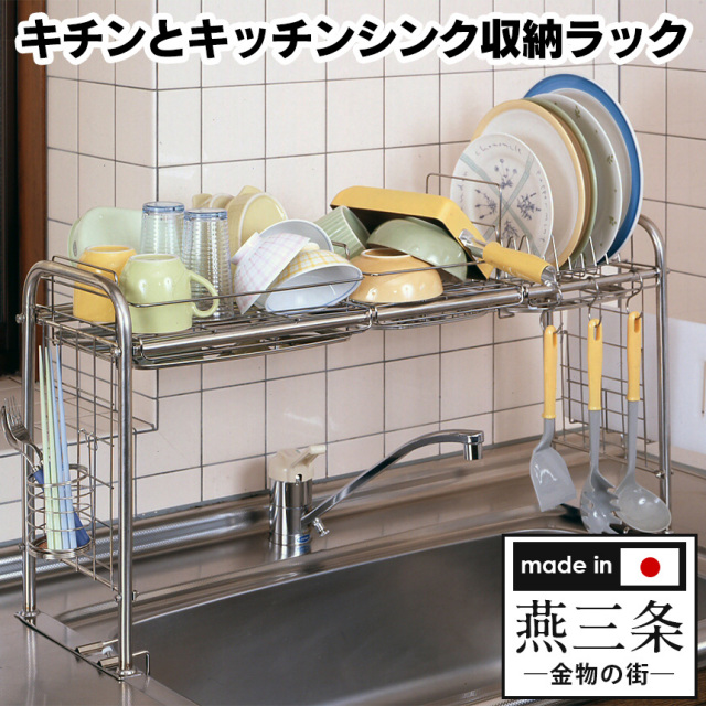 tower シンク上キッチン収納ラック タワー （ 山崎実業 タワーシリーズ シンク上ラック キッチン収納ラック シンク上収納 キッチン 収納  シンク上 キッチン収納 収納ラック シェルフ フック付き カトラリーポケット付き ） 【ホワイト】:リビングート JRE MALL店通販｜JRE ... [YXSNG] シンク上 キッチン収納ラック ホワイト ブラック 収納 キッチンラック キッチン収納 スパイスラック キッチンシェル