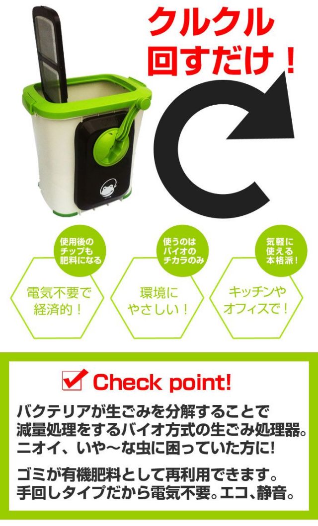自然にカエルS 基本セット SKS-101型【チップ材8L×2セット入り】☆電気 