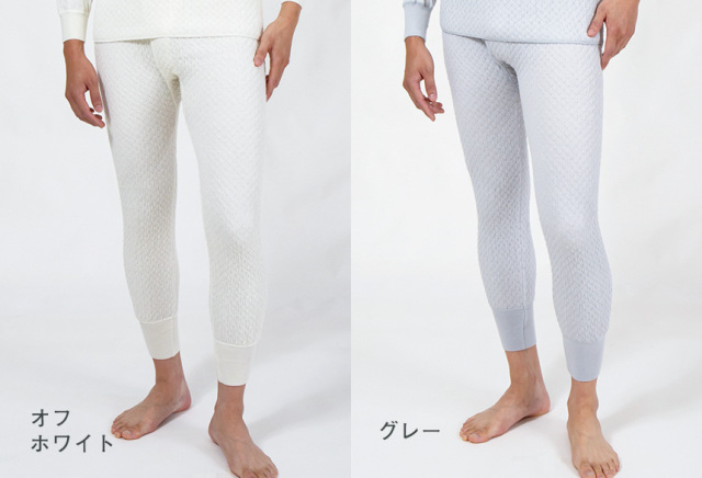ひだまり極 紳士ズボン下☆保温力・透湿性・動きやすさ・抗菌消臭を