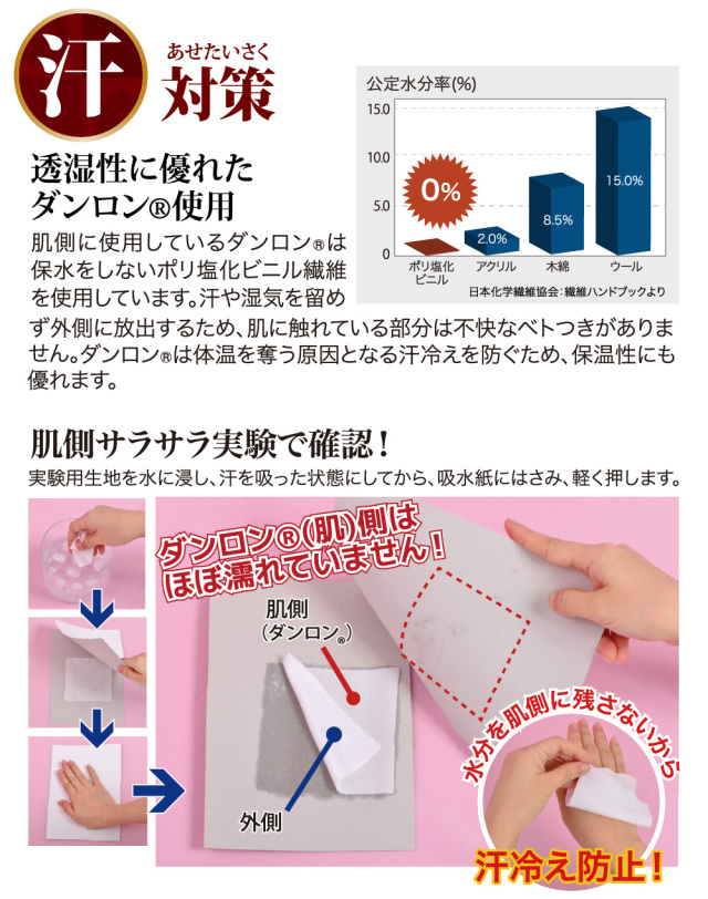 ふるさと納税 新潟県 ひだまり極 婦人スラックス下 Mサイズ KWS851 73584-4-.jpg