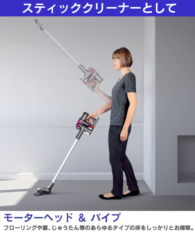 ダイソンDC35 スティック型サイクロン式コードレスクリーナーセット 