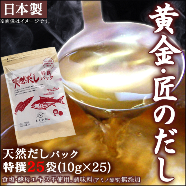利尻昆布エキス配合 昆布の白髪用カラーシャンプー2本セット