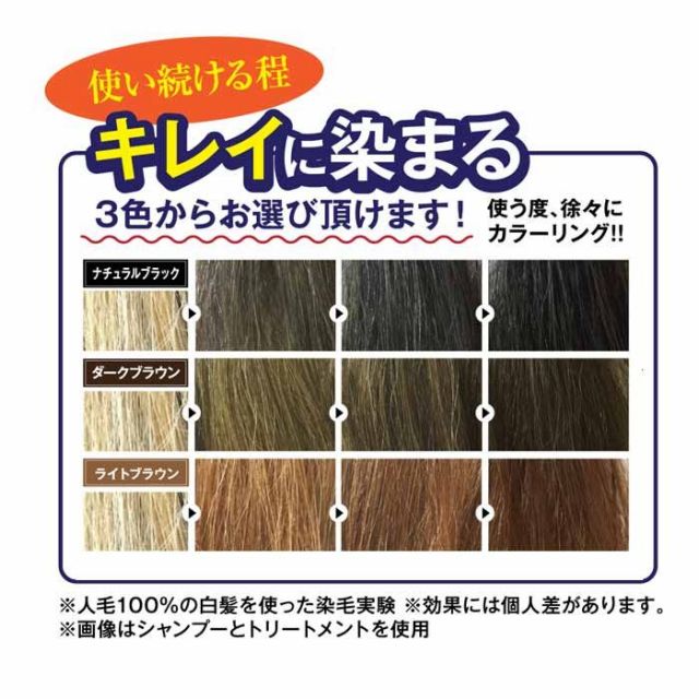 利尻昆布 利尻カラークリーム ダークブラウン 白髪染め　まとめ売り 利尻カラークリーム ダークブラウン | マツキヨココカラ