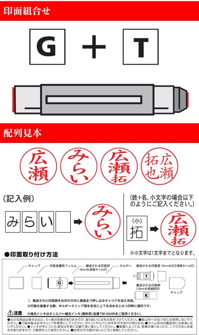 一本で二役 あると便利な ツイン 印鑑☆二つの印鑑がついた