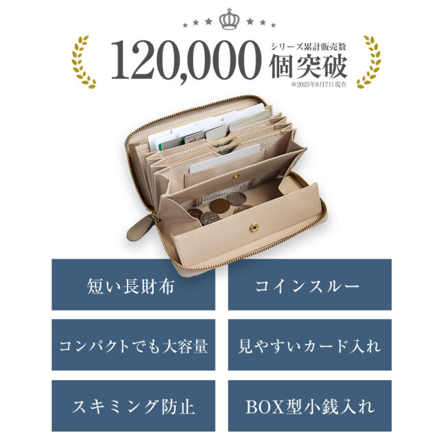 衛生日用品 kage RuriHari 牛革レシートすっきりショート【スキミング防止