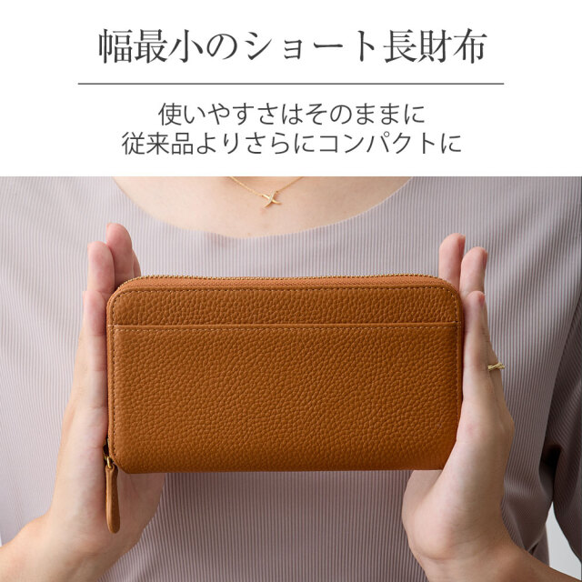 RuriHari 牛革レシートすっきりショート【スキミング防止