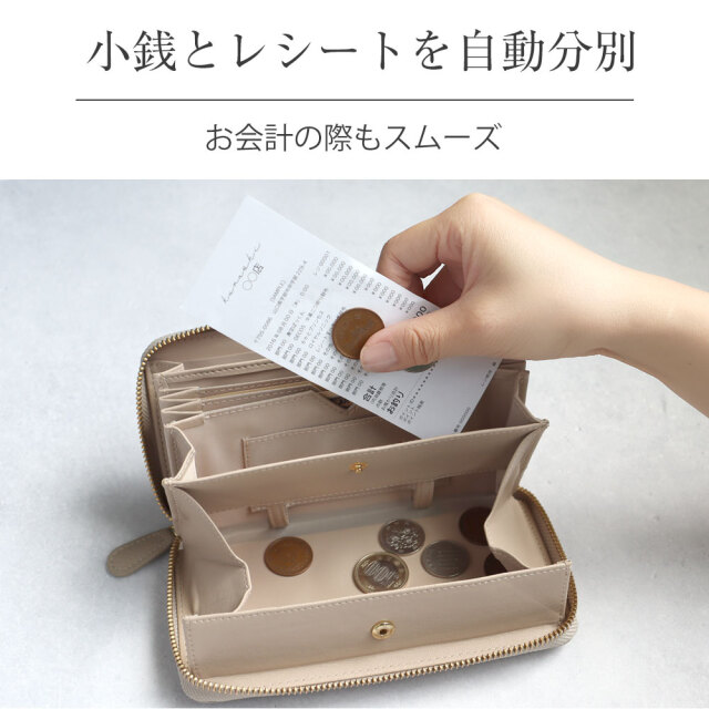 俺のレシート RuriHari 牛革レシートすっきりショート【スキミング防止