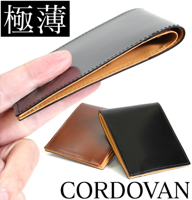 FRUHコードバンスマートウォレット☆スマートウォレットに「革の