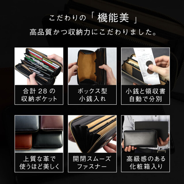 なんとカード21枚収納！ カードがたくさん入る牛革ラウンドファスナー