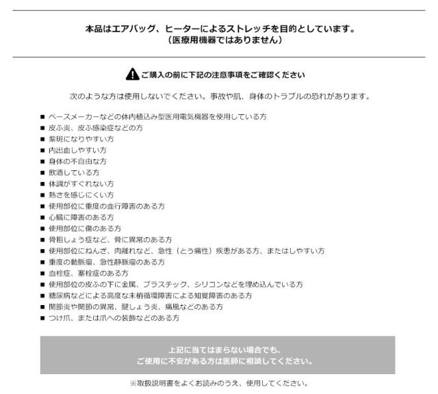 Mtg正規販売店 ドリーミン ハンドdr As16b 温めながら包み込む 人の手感覚 ハンドストレッチャー