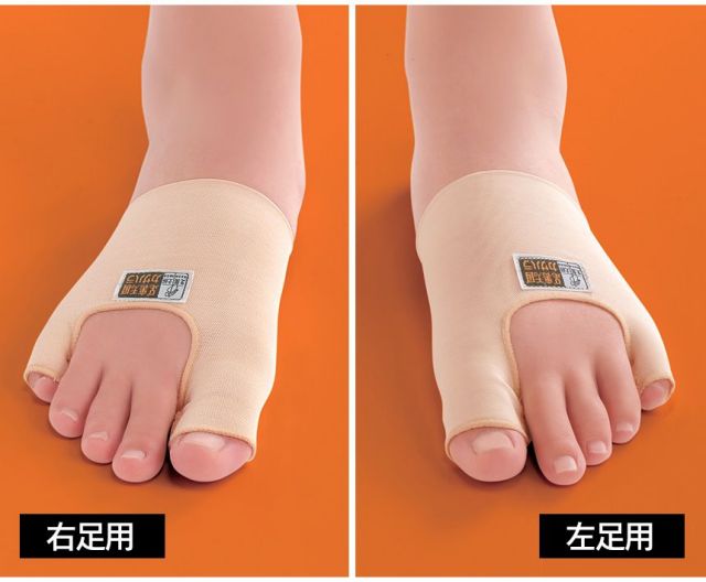 外反母趾・内反小指サポーター【同サイズ左右セット】【カタログ掲載