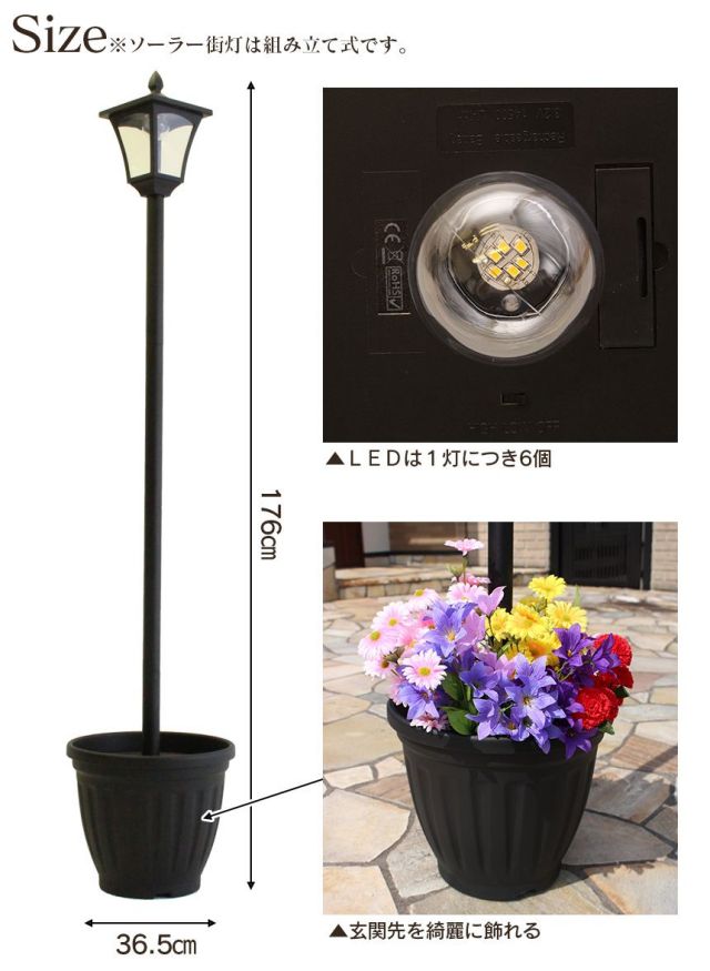 植木鉢付きソーラー街灯 2灯タイプ z2zed1b 植木鉢付きソーラー街灯 2灯タイプ ソーラーライト led