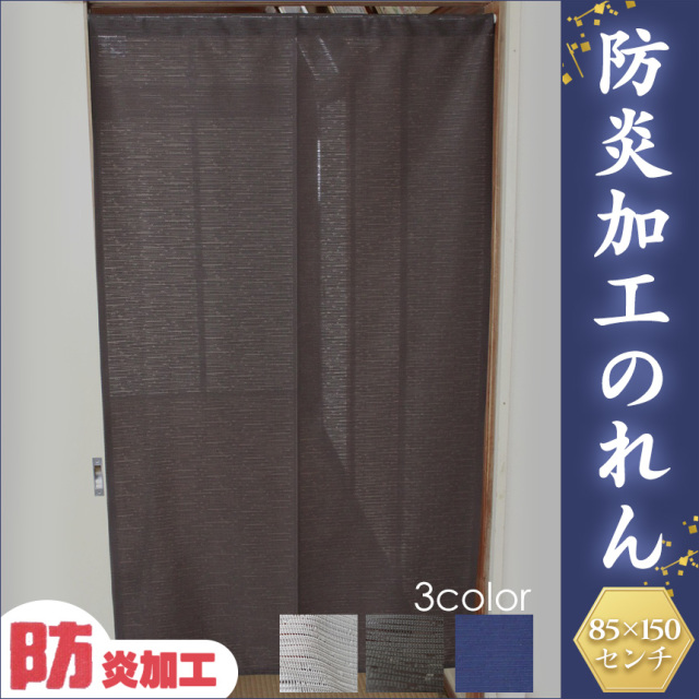 球のれん８５×１５０アーチ　＃８ main97369.jpg