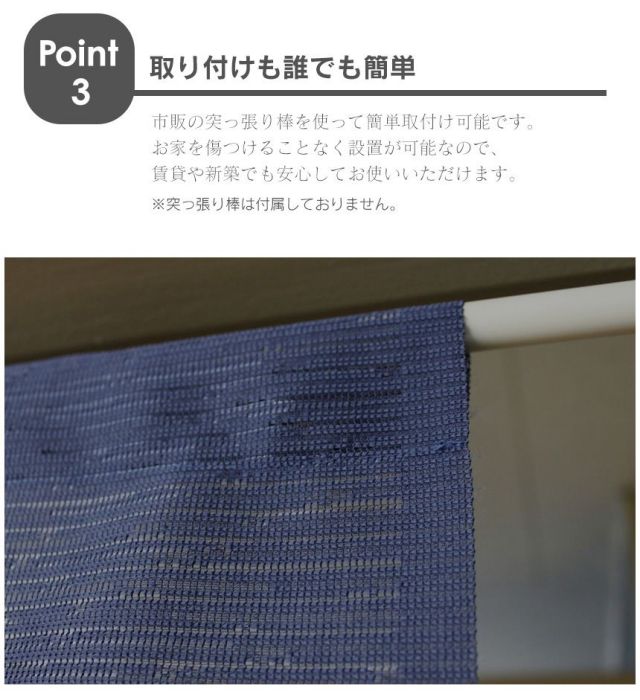 防炎加工のれん 85×150cm☆シンプルなデザインで安心の防炎加工