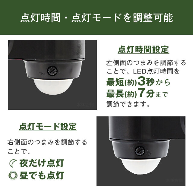 乾電池式 防犯人感センサーライト【2個組】☆乾電池式なので、有線式や