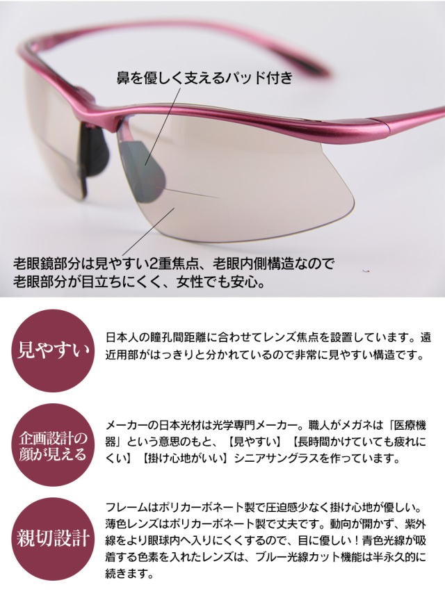 シニアグラス　老眼鏡 老眼鏡 おしゃれ女性用シニアグラス ブルーライトカットレンズ GR13