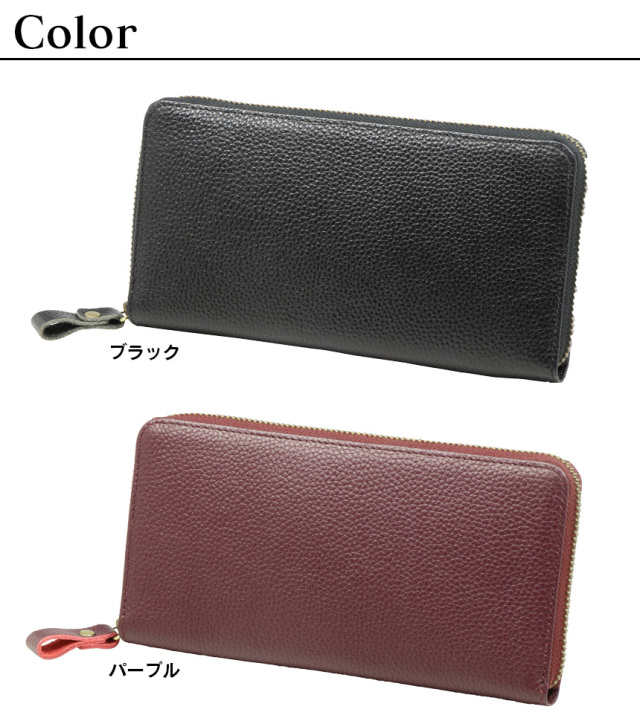 豊岡工房 牛革コインが分けられる長財布【新聞掲載】☆小銭入れ