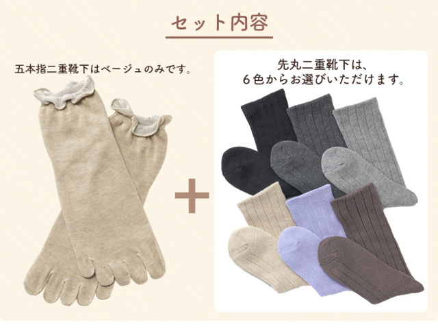 絹靴下（24㎝〜）えりちゃん 絹靴下（24㎝〜）えりちゃん様専用