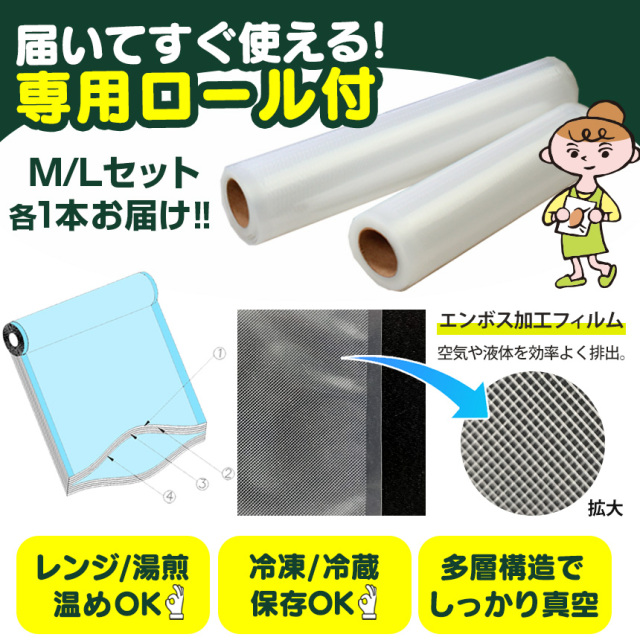 真空パックん PREMIUM 真空パックんPREMIUM（プレミアム）