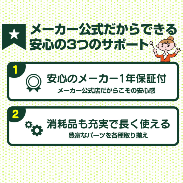 真空パックんPREMIUM（プレミアム）
