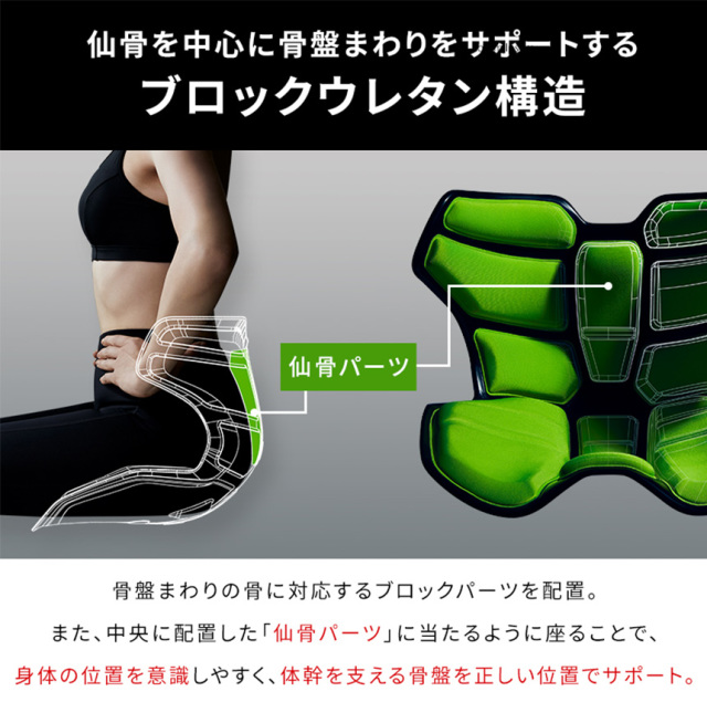 Style Athlete2（スタイルアスリートツー）☆体幹を意識する姿勢 