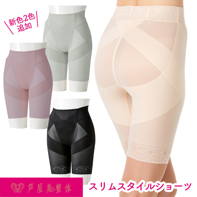 Mサイズ 芦屋美整体 シームレス 骨盤スリムショーツ エアリー