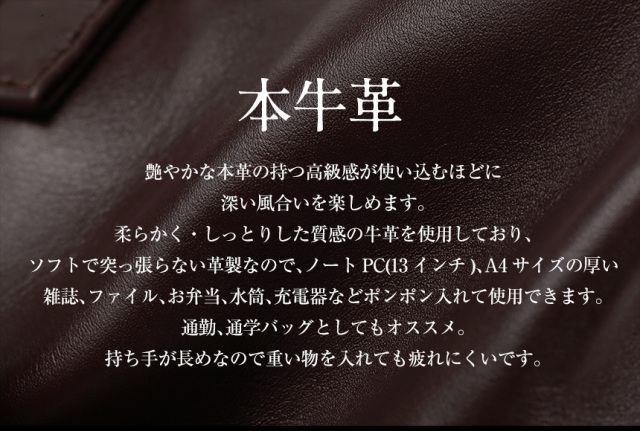 本革 軽量 トートバッグ 大きめ A4 軽い レザー 本牛革 高品質
