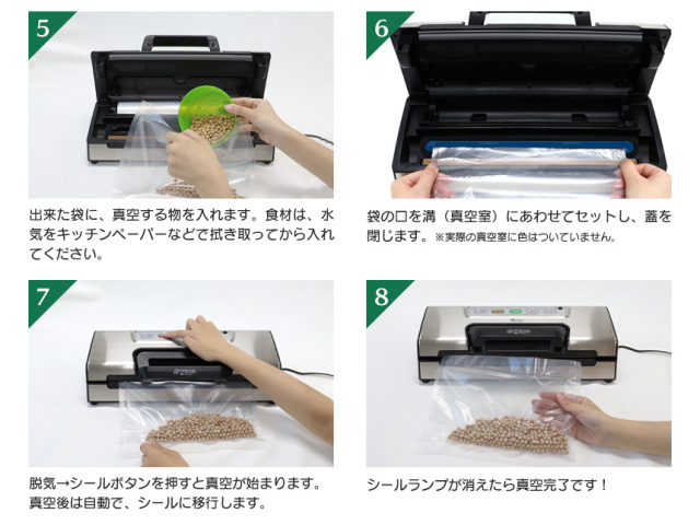 真空パックんPREMIUM mini 家庭用真空パック器 ハンドル式ロック
