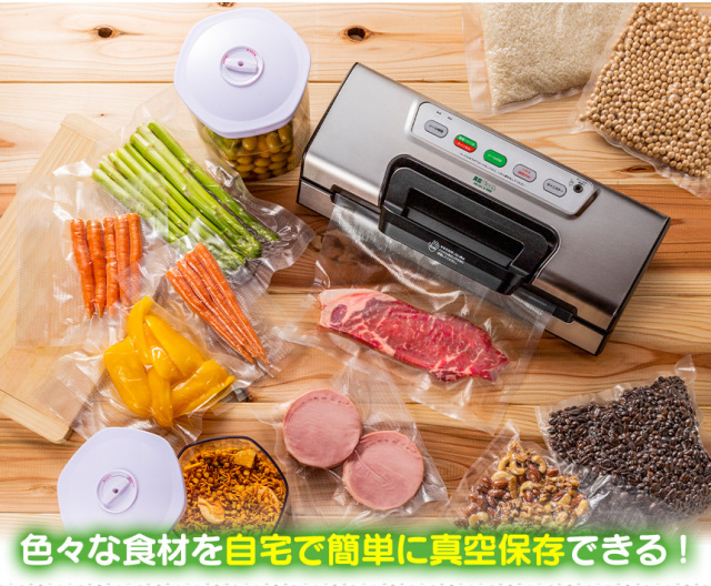 真空パックんPREMIUM mini 家庭用真空パック器 ハンドル式ロック