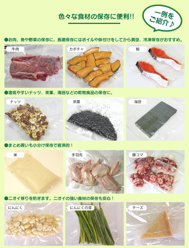 真空パックんPREMIUM mini 家庭用真空パック器 ハンドル式ロック 使い