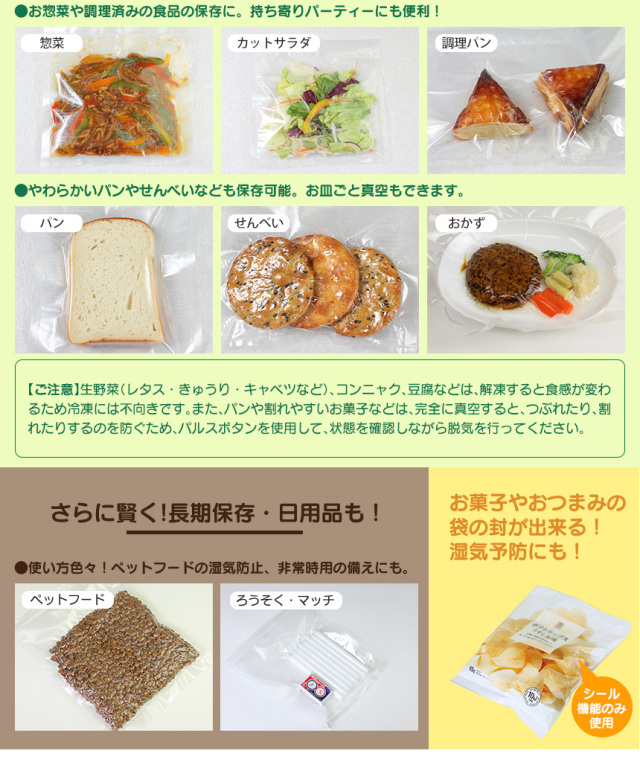 真空パックんPREMIUM mini 家庭用真空パック器 ハンドル式ロック