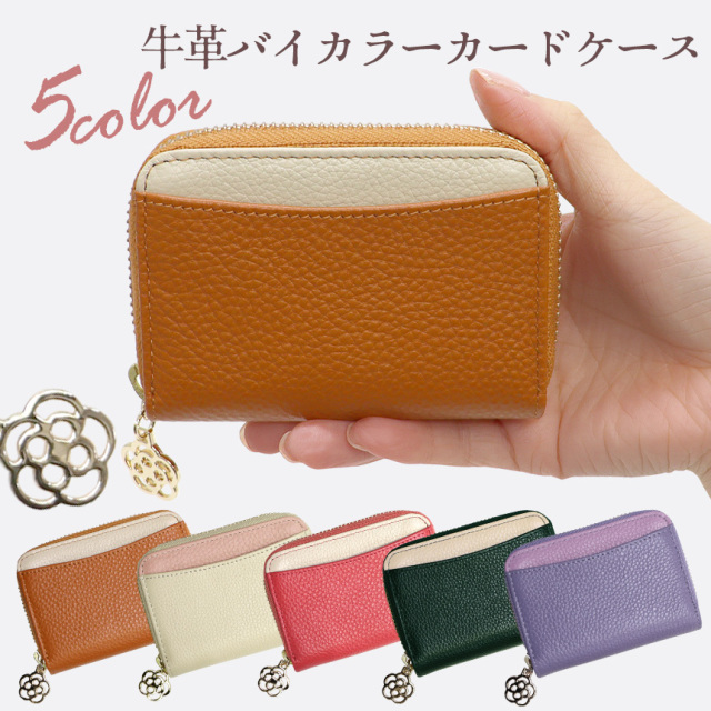 2025年最新】Yahoo!オークション -オレンジカード 未使用の中古